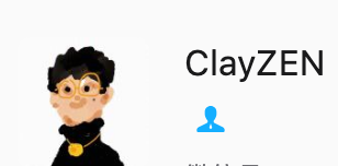 长期陪伴客户 ClayZEN